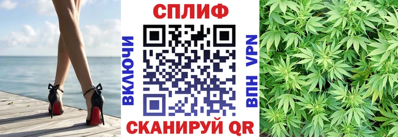 Наркошоп купить БУТИРАТ  A PVP  Мефедрон  Cocaine  ГАШИШ  Арсеньев