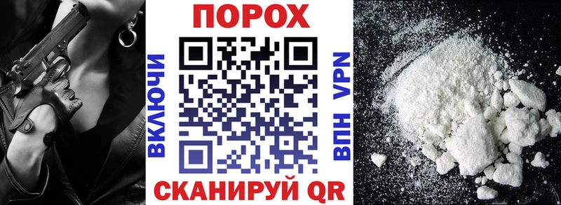 Купить  Арсеньев  АМФЕТАМИН Розовый 