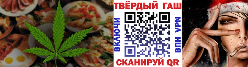 Купить закладки  Арсеньев  Еда ТГК марихуана 