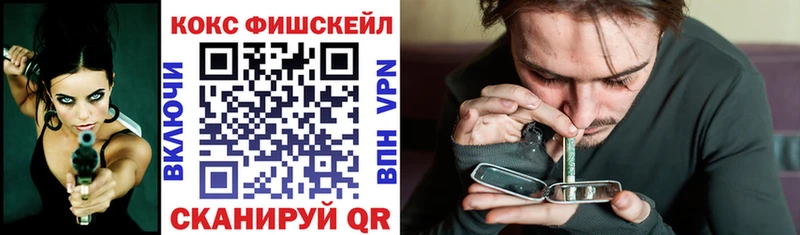 COCAIN Эквадор  Купить закладки  Арсеньев 