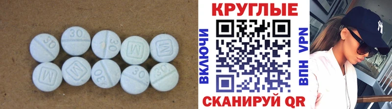 Экстази VHQ Арсеньев