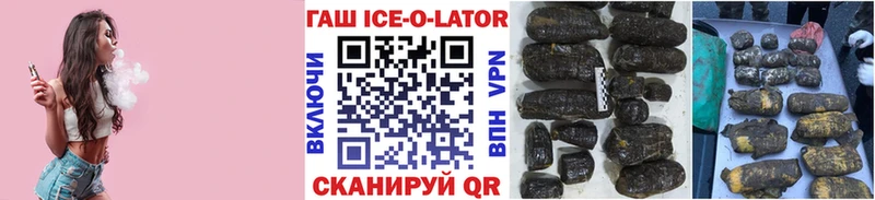ГАШИШ 40% ТГК  Купить закладки  Арсеньев 
