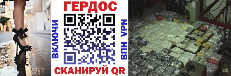 Купить закладки  Арсеньев  Героин Heroin 