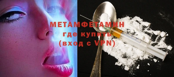 амфетамин Заволжье