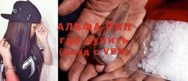 мефедрон VHQ Заводоуковск