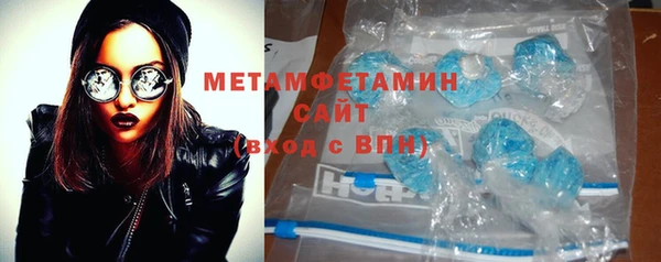 трава Заволжск