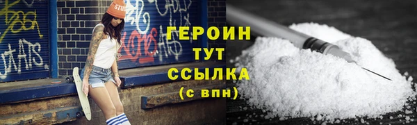 трава Заволжск