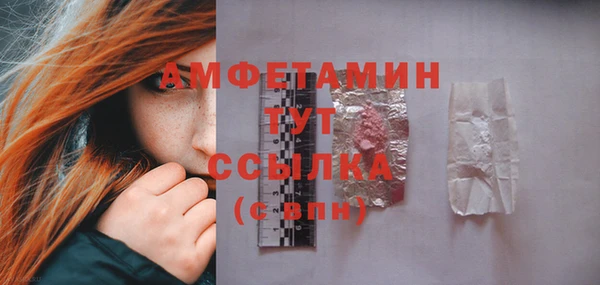 амфетамин Заволжье
