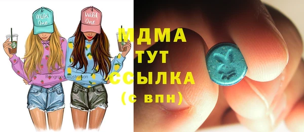 мефедрон VHQ Заводоуковск
