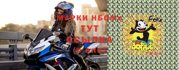 мефедрон VHQ Заводоуковск