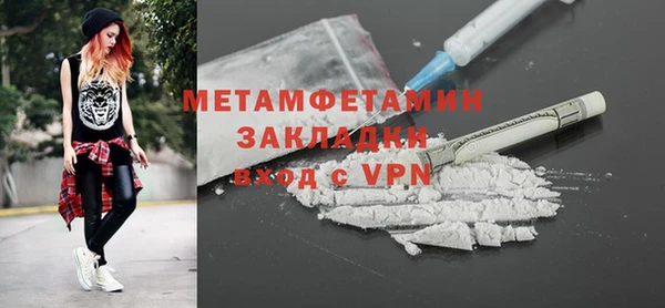 мефедрон VHQ Заводоуковск