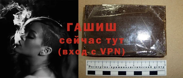 мефедрон VHQ Заводоуковск