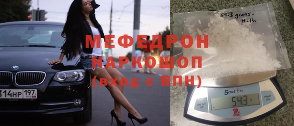 мефедрон VHQ Заводоуковск