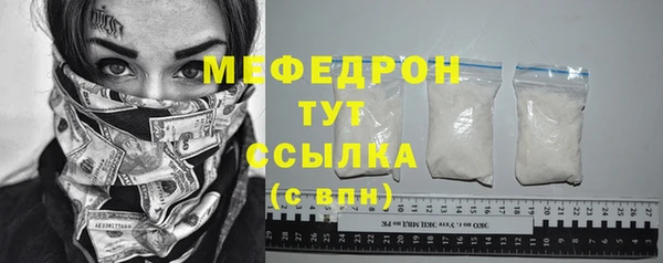 амфетамин Заволжье