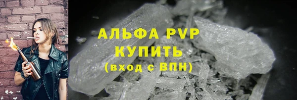 амфетамин Заволжье