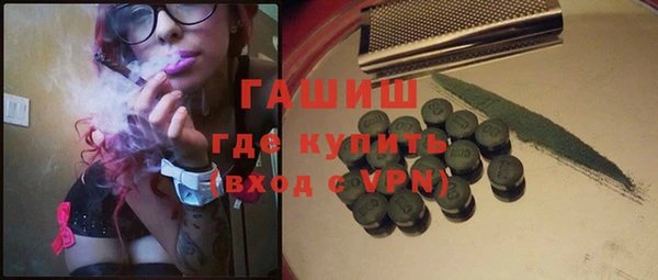 трава Заволжск