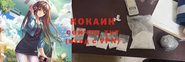 мефедрон VHQ Заводоуковск