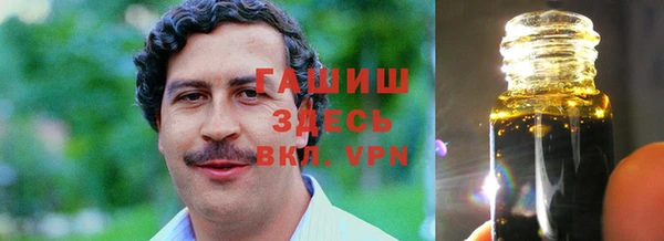 амфетамин Заволжье