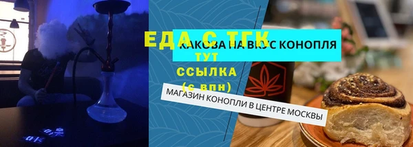 амфетамин Заволжье
