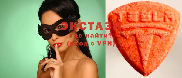 трава Заволжск