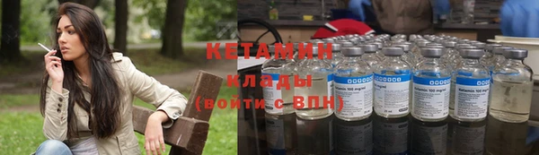 трава Заволжск
