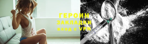 амфетамин Заволжье
