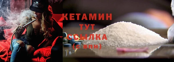 мефедрон VHQ Заводоуковск