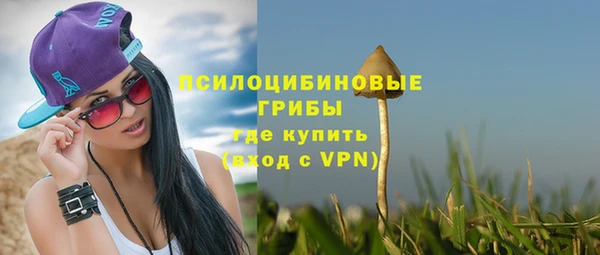 амфетамин Заволжье