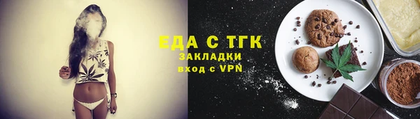трава Заволжск