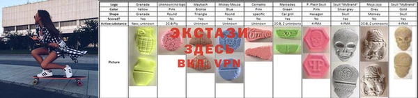 мефедрон VHQ Заводоуковск