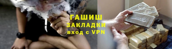 амфетамин Заволжье