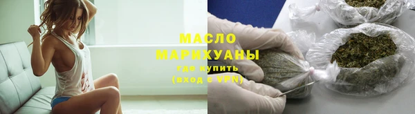 трава Заволжск