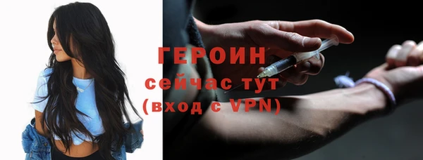 мефедрон VHQ Заводоуковск