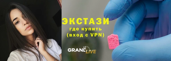 мефедрон VHQ Заводоуковск