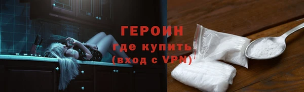 мефедрон VHQ Заводоуковск