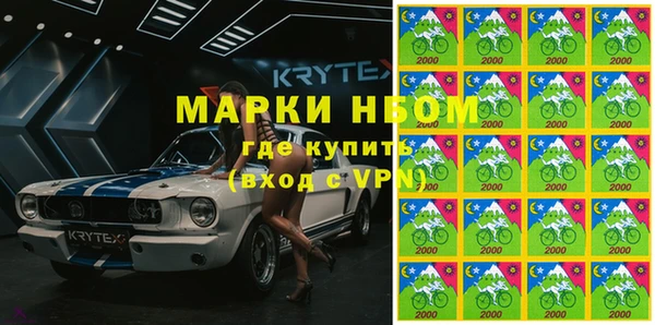 мефедрон VHQ Заводоуковск