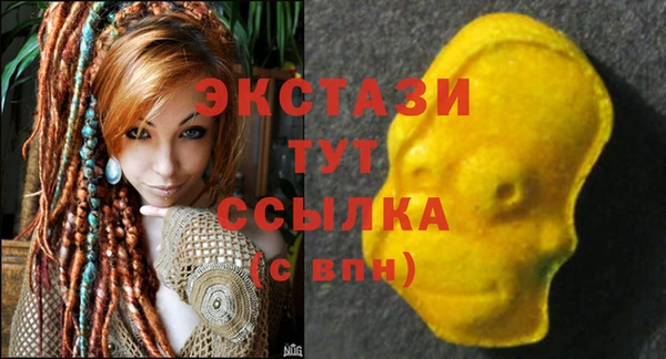 амфетамин Заволжье