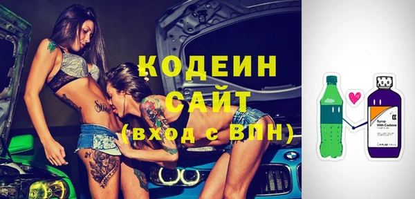 амфетамин Заволжье