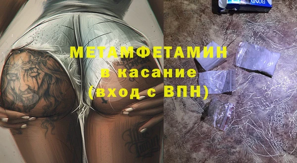 мефедрон VHQ Заводоуковск