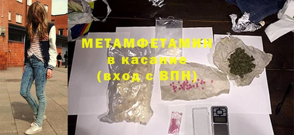 трава Заволжск