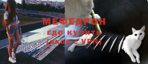 трава Заволжск