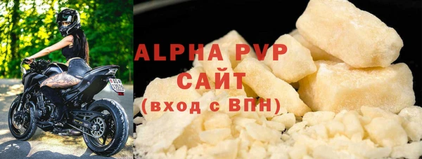 мефедрон VHQ Заводоуковск
