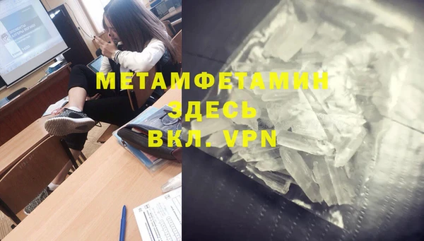 амфетамин Заволжье
