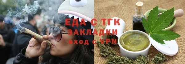 мефедрон VHQ Заводоуковск