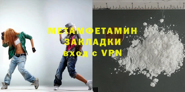 амфетамин Заволжье