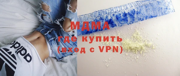 трава Заволжск