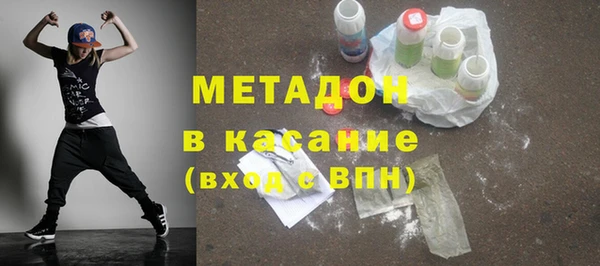 амфетамин Заволжье
