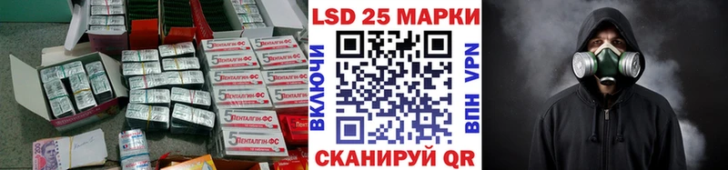 Купить закладки Арсеньев Лсд 25 экстази кислота