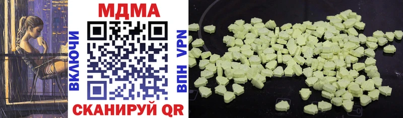 Купить где  Арсеньев  MDMA кристаллы 