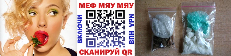 Мефедрон кристаллы  Купить где  Арсеньев 